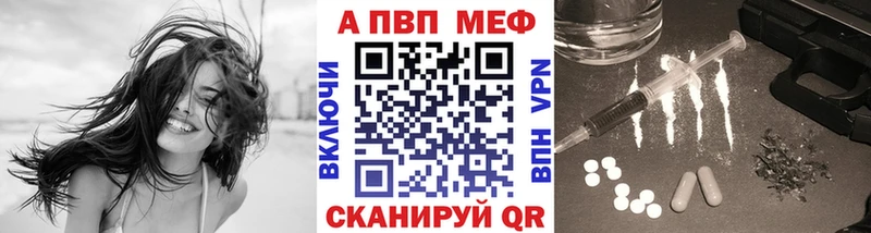 omg онион  Дмитриев  А ПВП Соль 