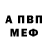 Героин Афган RUsted