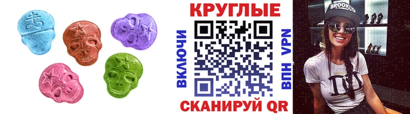 Ecstasy Philipp Plein  Дмитриев 
