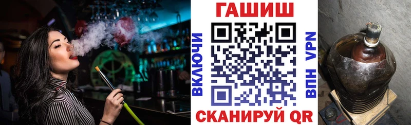 Гашиш ice o lator  Дмитриев 