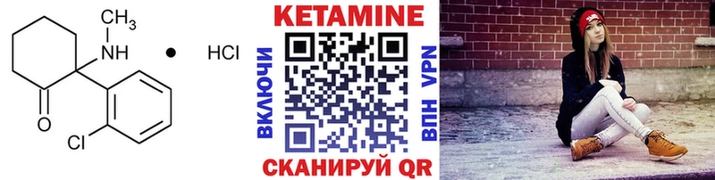 Кетамин ketamine  где найти   Дмитриев 