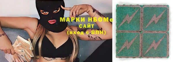 альфа пвп Абаза