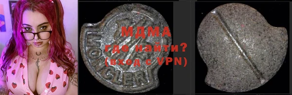 альфа пвп Абаза