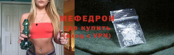 СК Абдулино