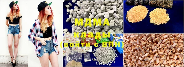mdma Абинск