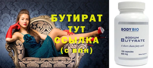 СК Абдулино