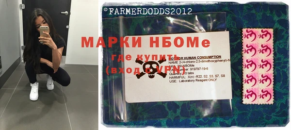 mdma Абинск