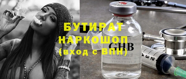 СК Абдулино