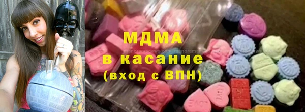 альфа пвп Абаза