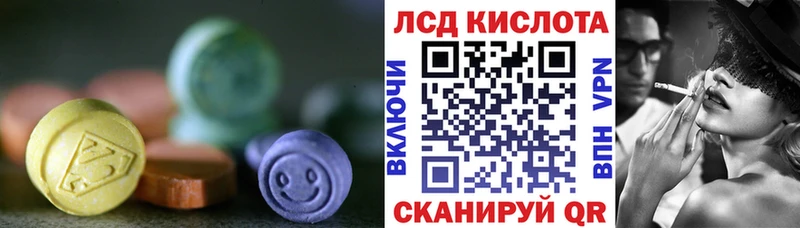 LSD-25 экстази ecstasy  Дмитриев 