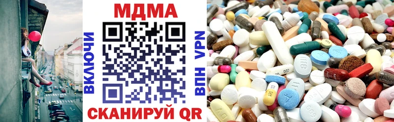 MDMA Molly Дмитриев