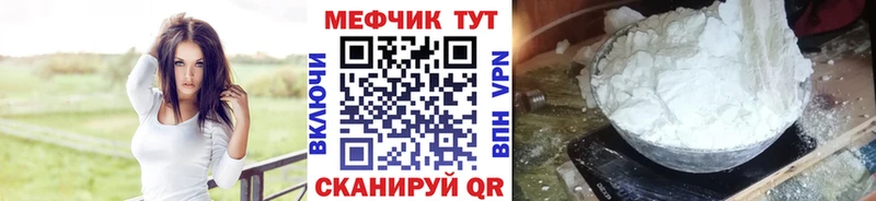 Меф mephedrone  Дмитриев 