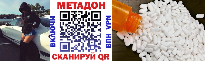МЕТАДОН мёд  Дмитриев 