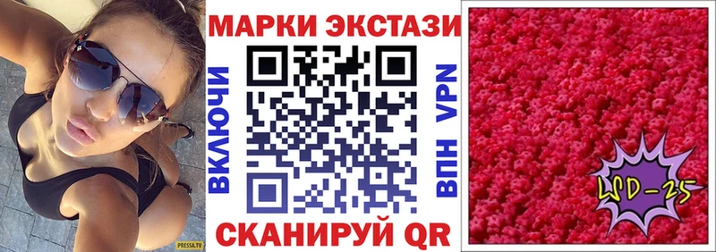 Марки N-bome 1500мкг  Дмитриев 
