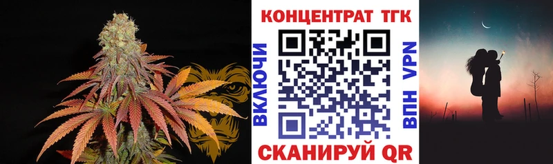 Дистиллят ТГК вейп Дмитриев